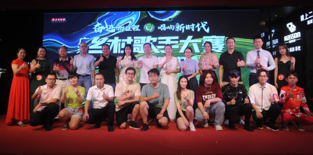 “湛”歌打响！粤西首场海选赛火力全开 | 2023广东乡村歌手大赛