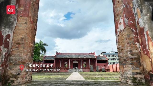 教化一方殊清廉——探访程文德南迁信宜学宫遗址