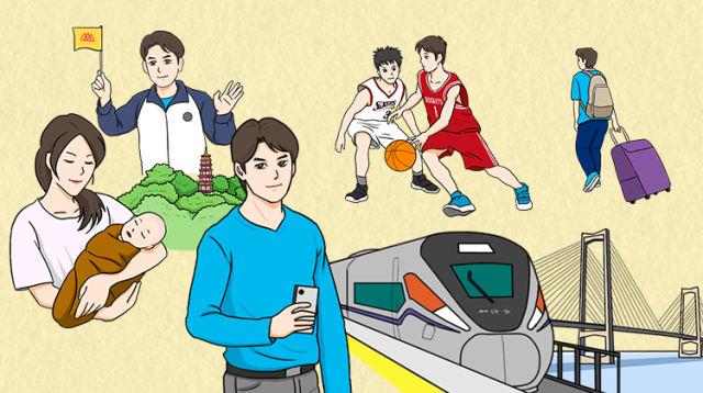 条漫丨一个中山80后眼中的家乡