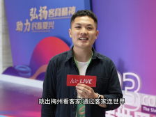 南方视评｜弘扬客商精神，为何？何为？