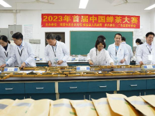 茶王诞生！首届中国蝉茶大赛评审结果出炉