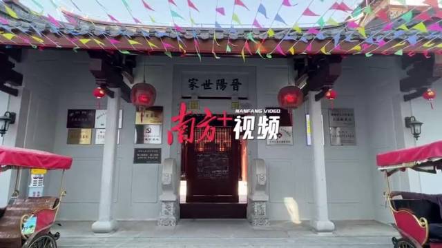 铨曹冰鉴作人镜——探访潮州湘桥唐伯元故居