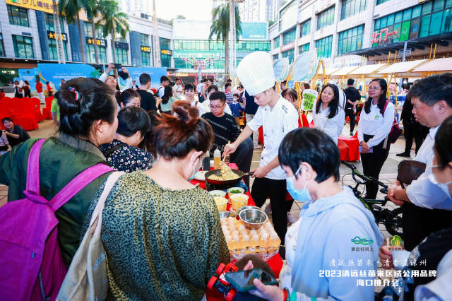 南方农村报承办的2023年清远丝苗米区域公用品牌海口推介会现场，媒体+赋能产业发展