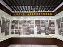 “赤脚县长”勤为民——探访汕头澄海余锡渠事迹陈列室