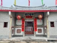 惠政爱民一名儒——探访揭阳市榕城仰怀公祠