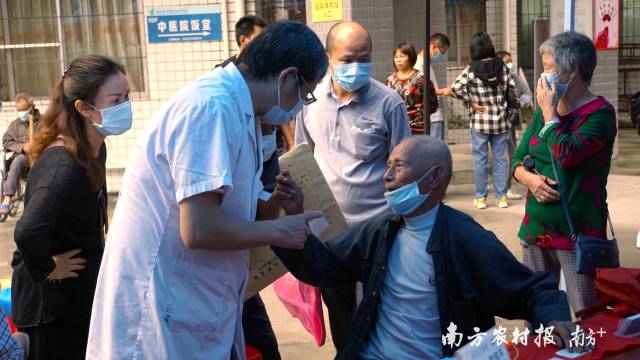 南方農(nóng)村報(bào) 江玲 制圖