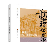 鮀城悦读 | 荐书·“了不起的女子”：书香“三八节”主题书单