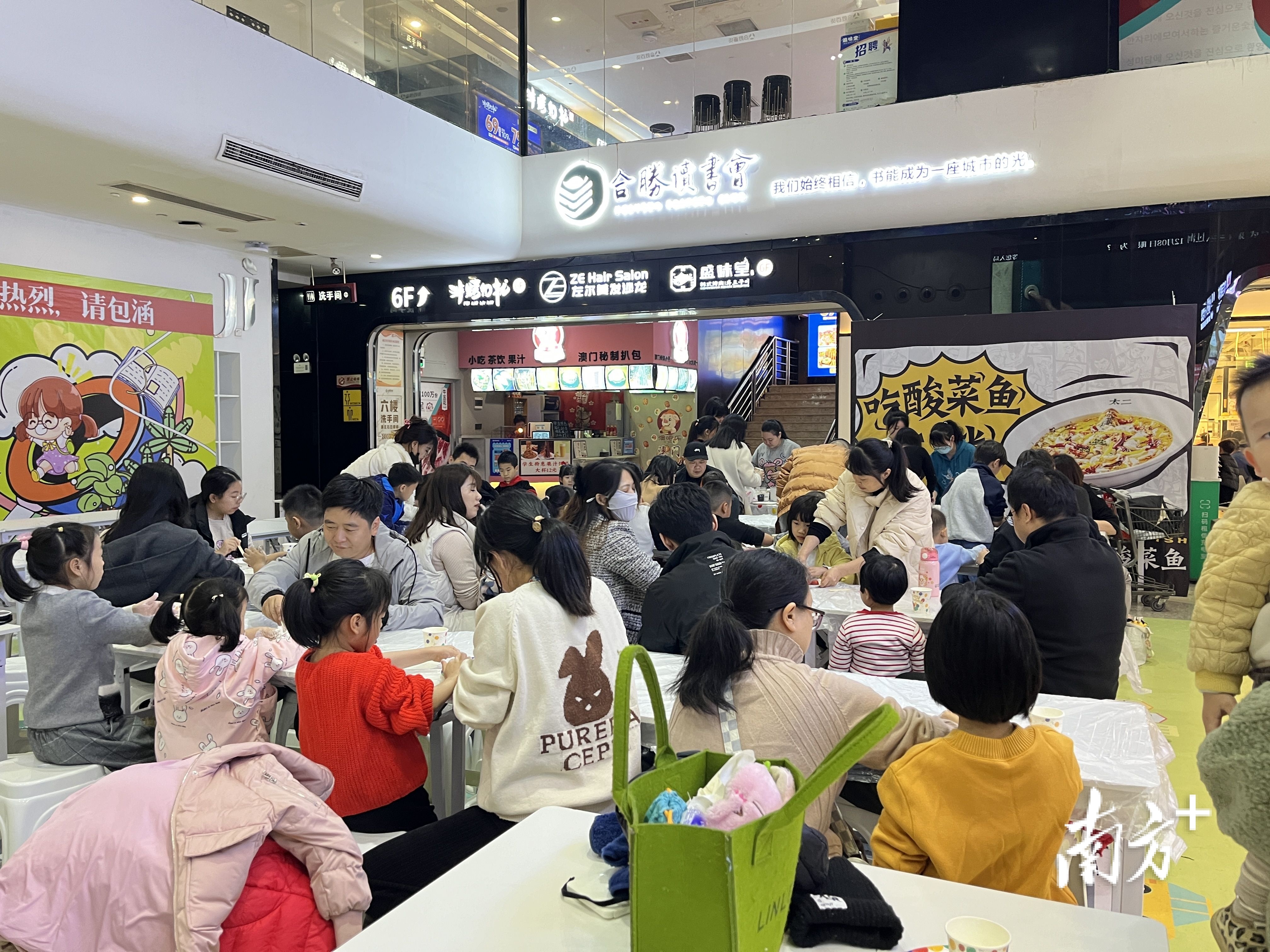 合胜读书会规模不断扩大,成为有别于其他商业综合体的品牌。 受访者供图 合胜读书会规模不断扩大,成为有别于其他商业综合体的品牌。 受访者供图