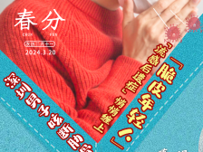 深圳男子咳断肋骨，“流感后遗症”缠上“脆皮年轻人”？｜深圳二十四节气