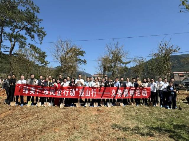 “绿美广东民企行动”连山行活动留影