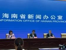 还有五天！博鳌亚洲论坛2024年年会即将开幕