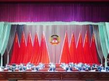 凝聚力量！政协第十四届吴川市委员会第四次会议闭幕