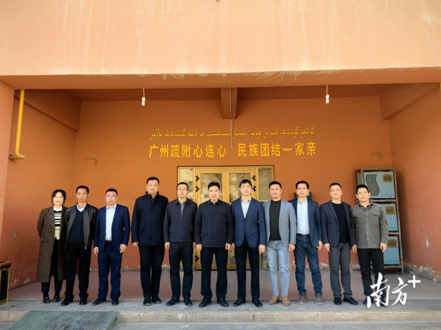 广建集团与广州援疆工作队合影