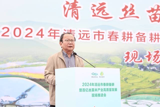 广东省种子协会会长、广东丝苗米产业联盟理事长林青山