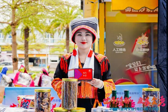 身着盛装推介当地特产的工作人员