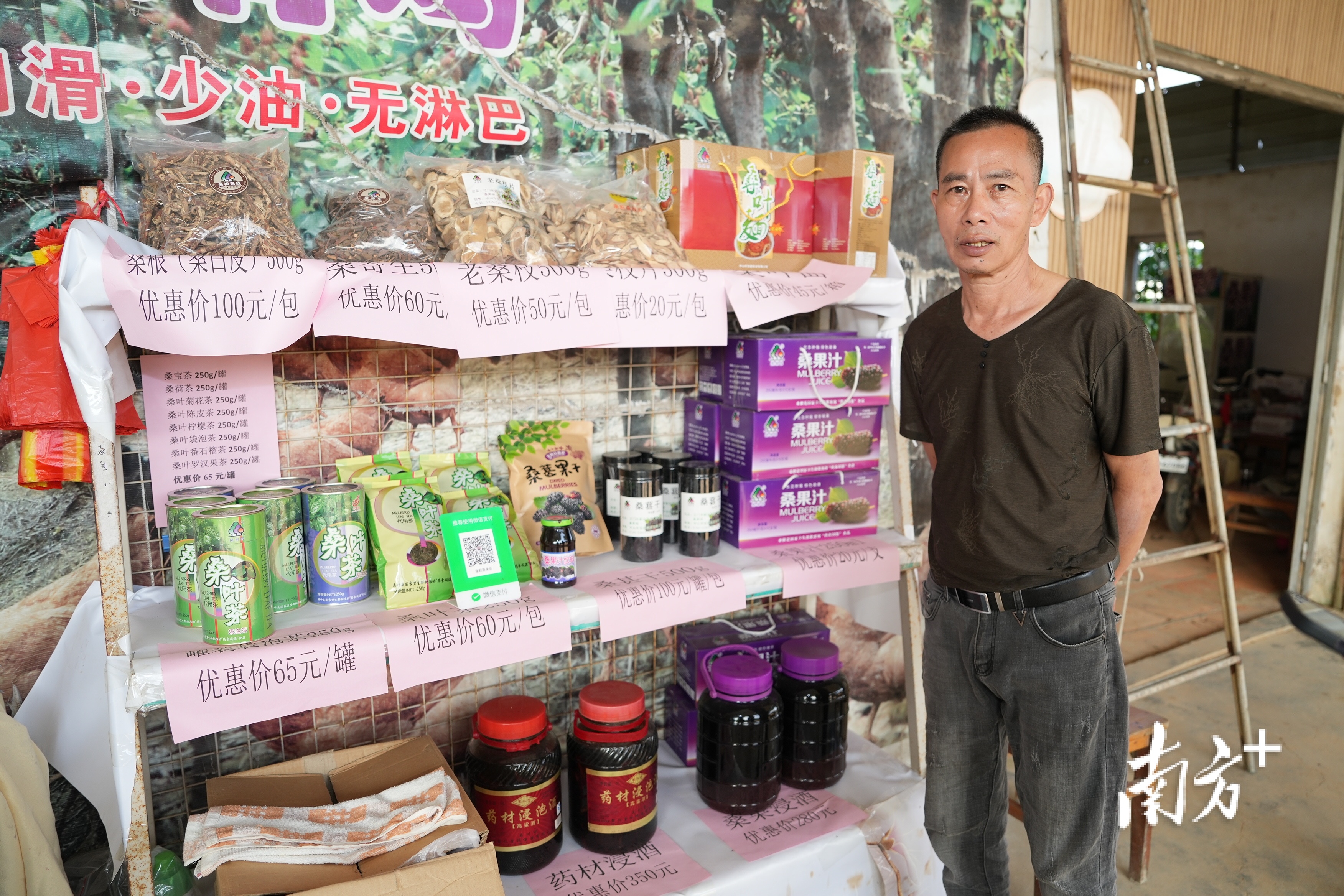 桑果园推出系列产品。 