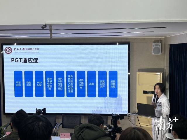 三代試管嬰兒技術(shù)主要適用人群,。 