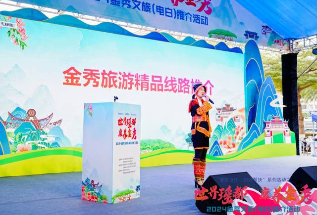 文旅推荐官陶丽苗推介旅游线路