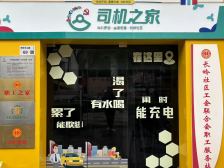 让基层治理“难点”变“亮点”，莲塘街道党建赋能“百千万工程”