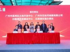 新一轮城中村改造怎么干？荔湾率先逐一打通堵点难点