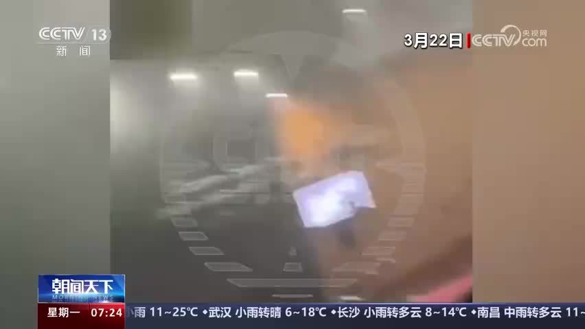 俄自媒体博主亲历恐袭拍下惊魂时刻