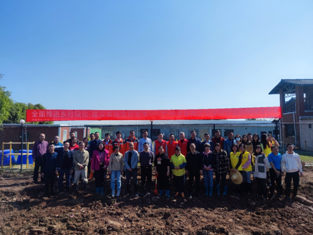 番禺中心支公司参与由广州市番禺区农业农村局主办的植树绿化活动。