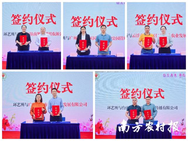 现场进行签约仪式。