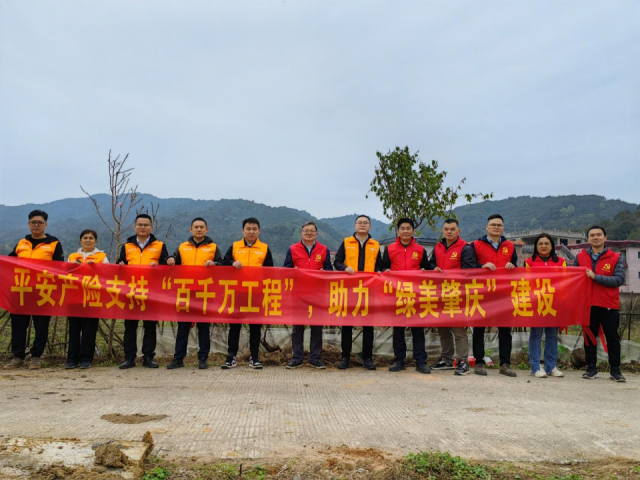 在肇庆，当地机构中支联合肇庆市农业农村局、怀集县委、县政府，在下帅乡东西村大村开展植树活动。