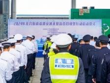 大港口，更畅通！南沙龙穴今起开展“疏港交通大整治”百日攻坚