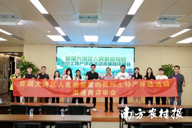 参评渠道商代表合影