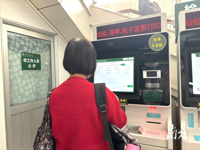 自助繳費(fèi),、打報告。 