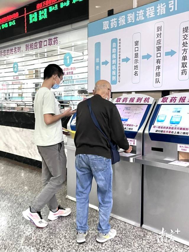 老年患者使用自助服務(wù)機(jī)。 