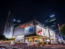 惠州华贸天地荣获金灯奖！创新营销打造城市爆款