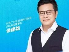 企业抱团走向非洲，打造资源平台是关键｜制造业出海