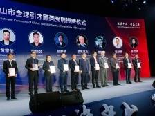 人才新貌：真金白银育沃土，真心实意引凤栖｜投资中山