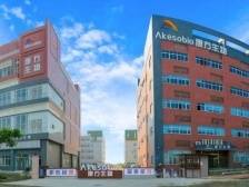 火炬高新区：竞逐一流国家级高新区 ｜投资中山