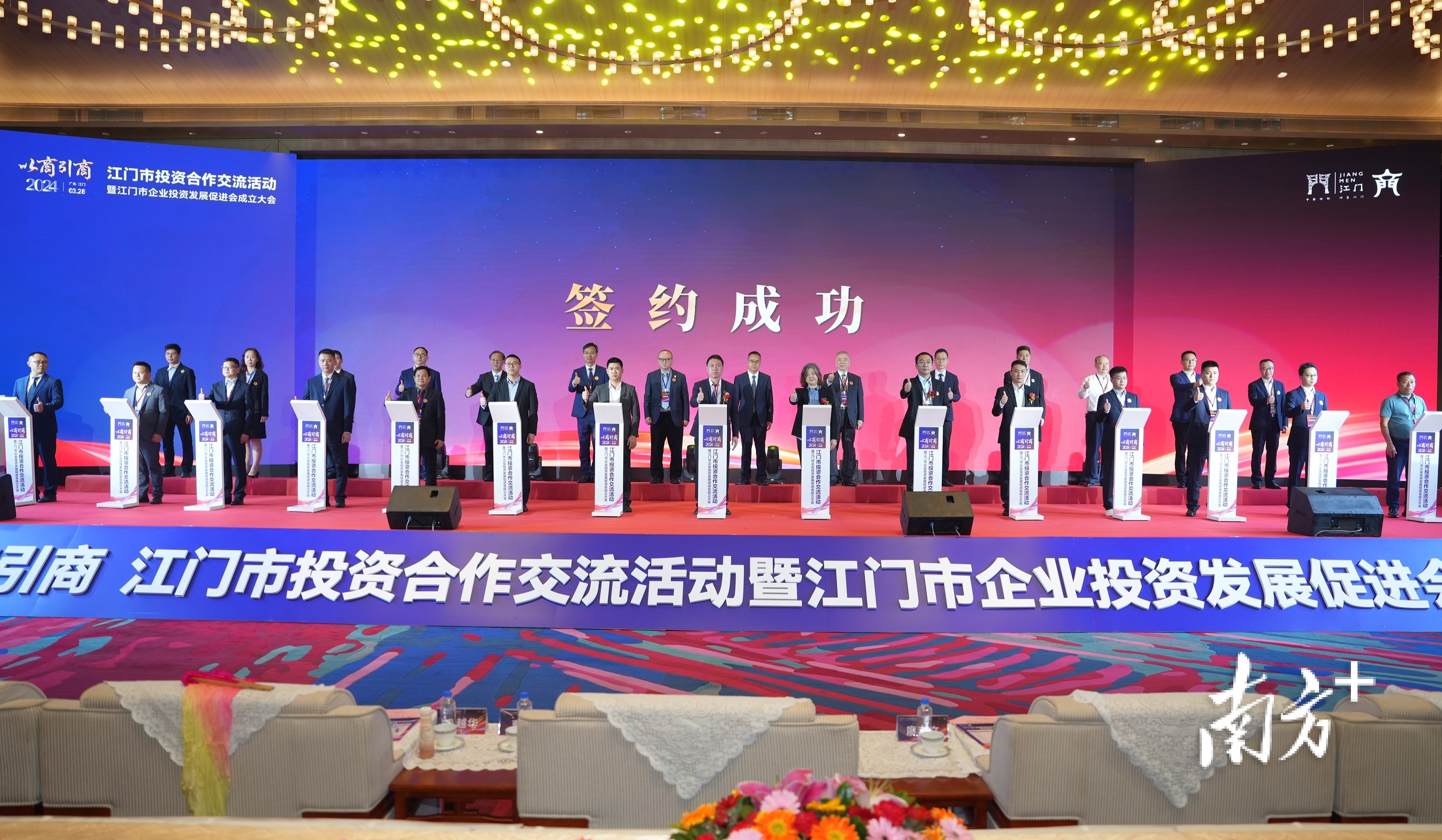 活动现场，新引进的优质项目现场签约。