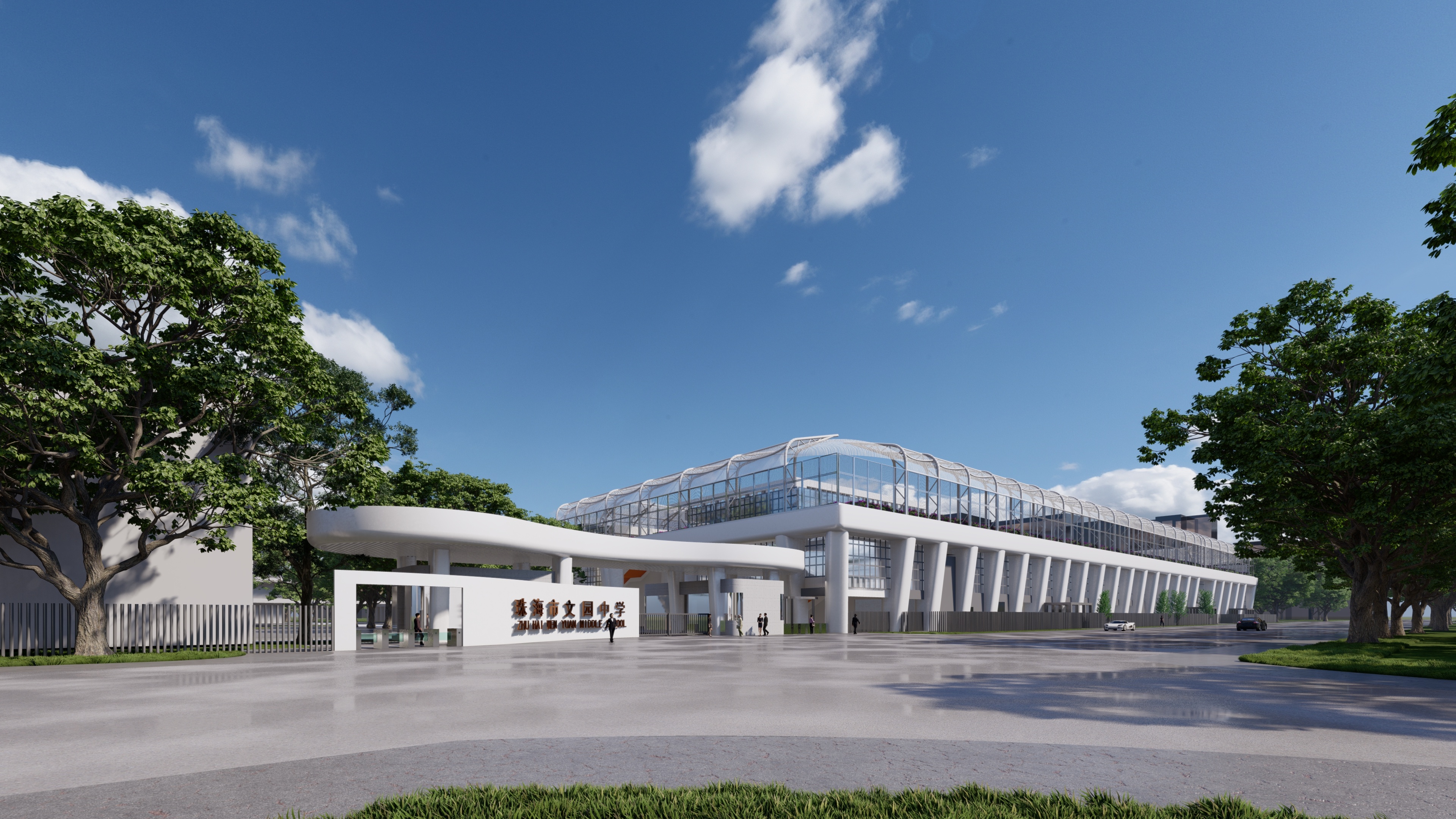 改扩建后的文园中学效果图。