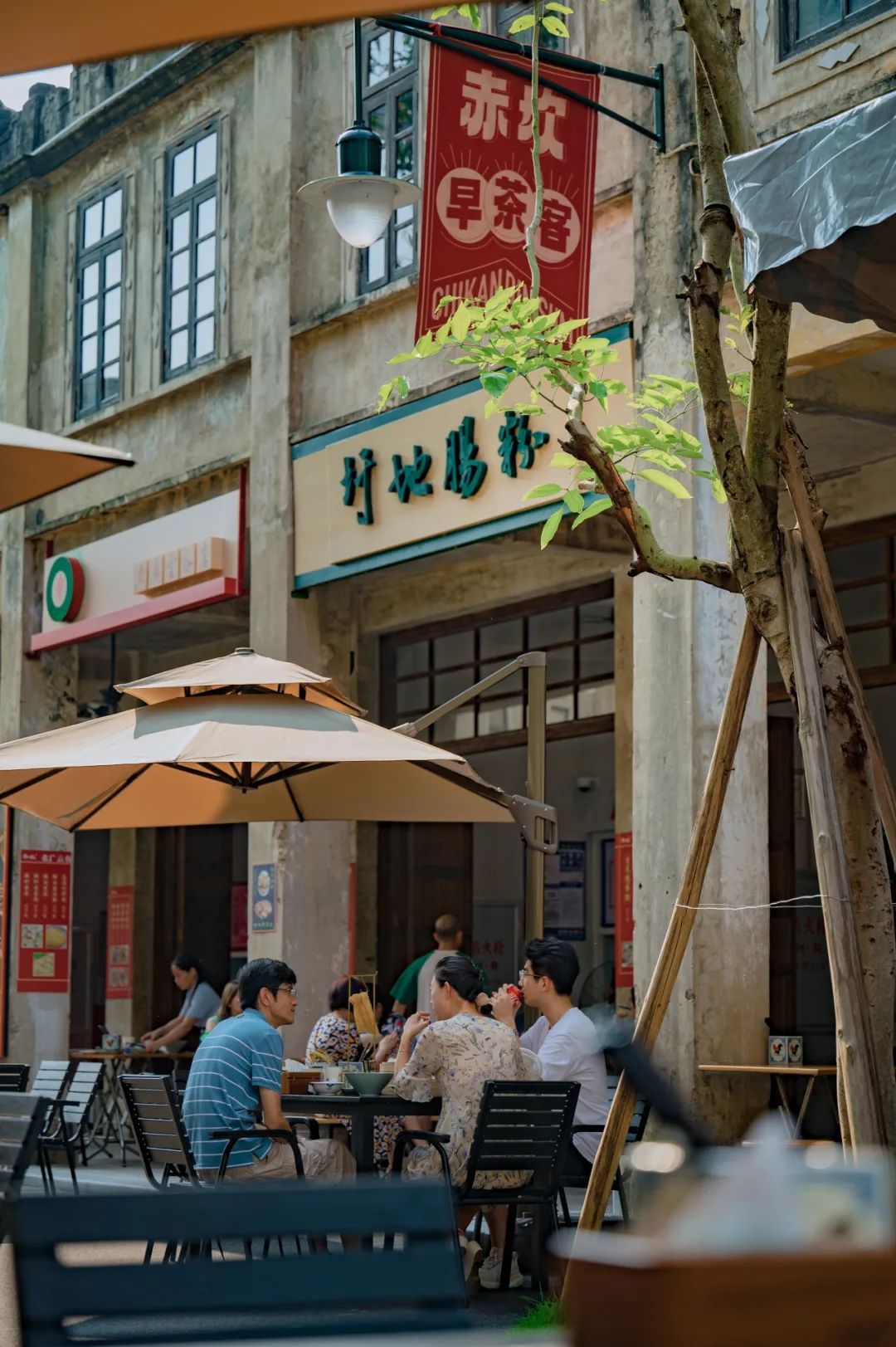 赤坎早茶客，重燃旧日烟火。