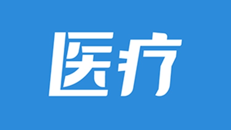 滑雪跌倒腰痛半月 一查竟是腰椎骨折