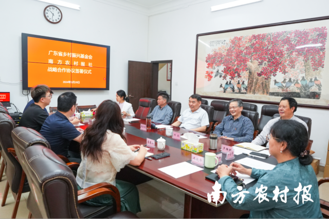 赵松峰展望与南方农村报社开启合作新篇章。
