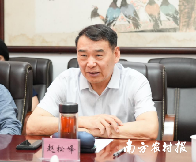 赵松峰展望与南方农村报社开启合作新篇章。