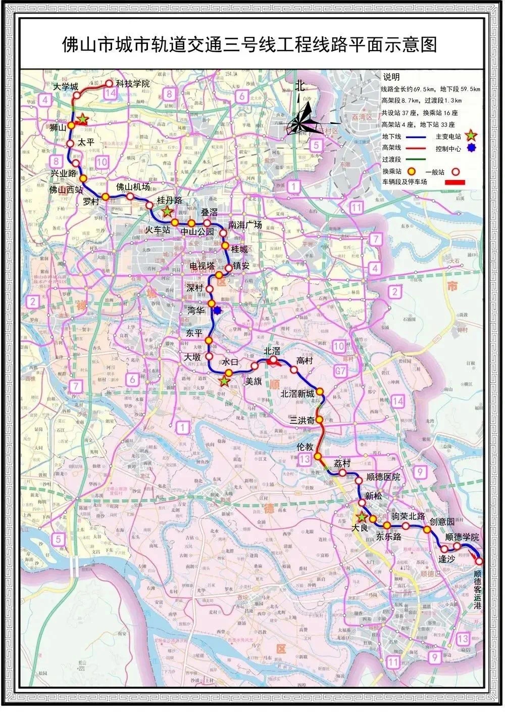 佛山地铁3号线工程线路图。资料图片