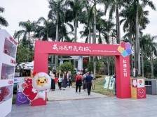 当红棉文创遇上广州设计之都