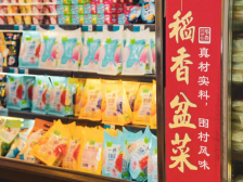食预·品①｜把酒楼带回家，稻香集团“四大天王”点心如何制成？