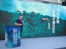 深读｜丹灶为什么呼唤人文经济？