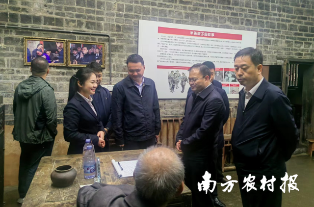 广东省发展改革委副主任郭跃华一行赴“半条被子”故事发生地参观学习。