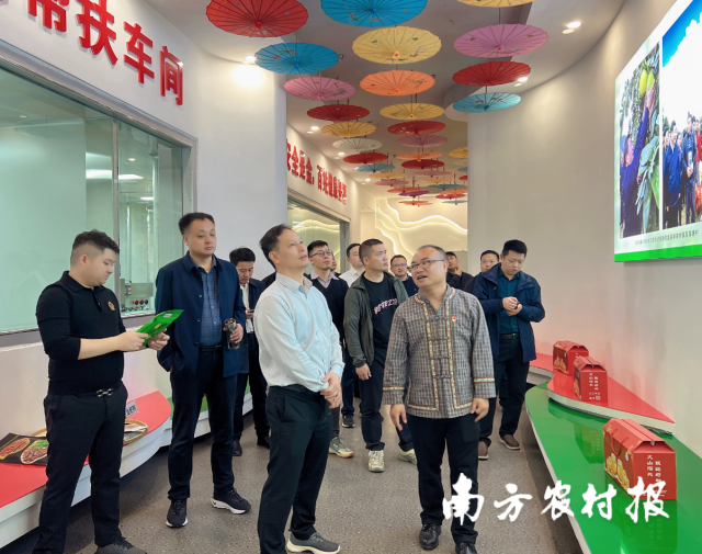 广东省发展改革委调研组一行赴湘西州调研周生堂生物科技股份有限公司。