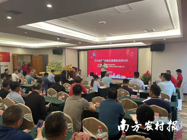 培训班现场。 培训班现场。