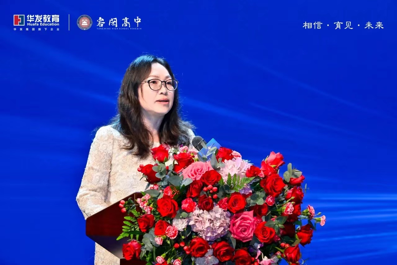 华发教育副董事长、总经理何玉冰。